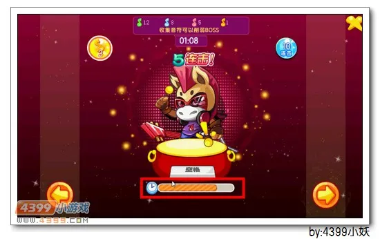 《卡布西游》主音毛驴获取攻略