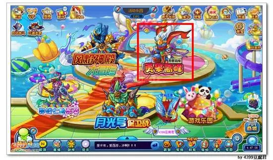 《卡布西游》冰刃侠客获取攻略-活动乐园勇攀高峰详解