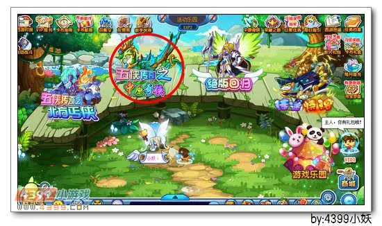 《五侠传奇之中原奇侠》灵焰青龙兽获取攻略-挑战与捕捉详解