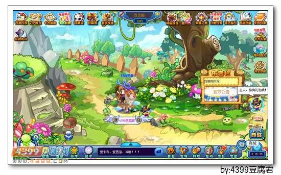 《卡布西游》双叉岭位置及前往方法详解