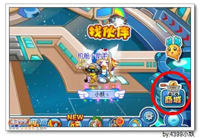 《卡布西游》青青狗尾草获得方法详解-炫光商城购买指南