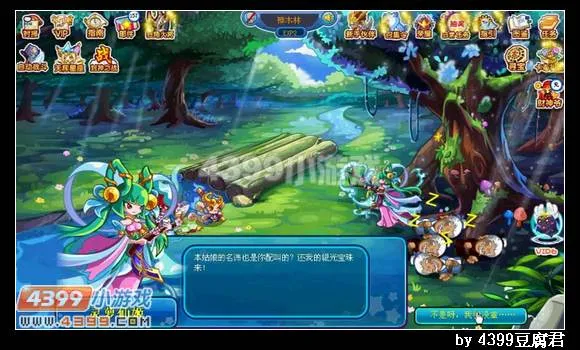 《卡布西游》神木林位置及进入方法详解