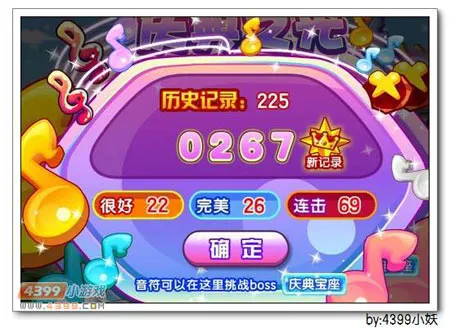 《卡布西游》主音毛驴获取攻略