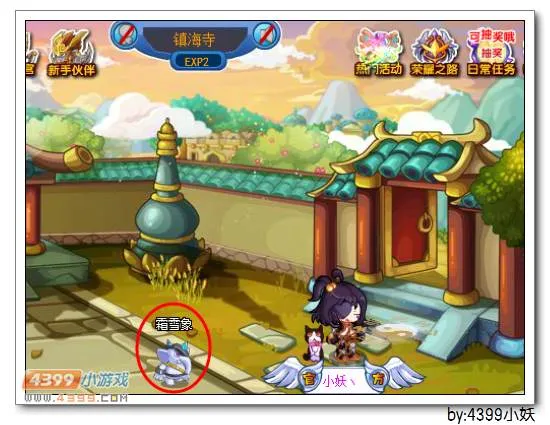 《卡布西游》霸凌武象获取攻略