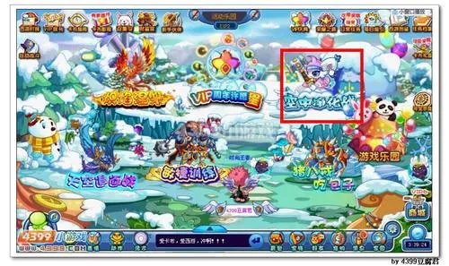 《卡布西游》幻舞喵仙获取攻略-幻舞喵仙位置及获得方法详解