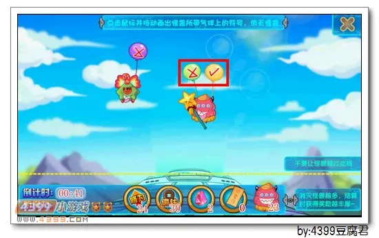 《卡布西游》寒雪牛王获取攻略