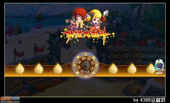 《卡布西游》欢乐大乱斗玩法指南