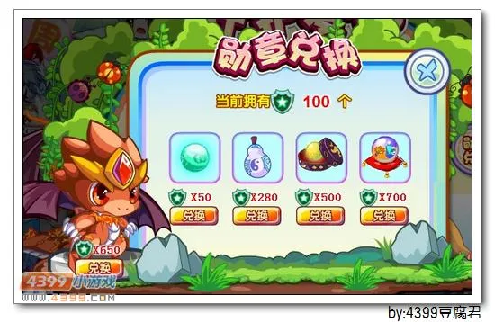 《卡布西游》火岩暴龙获取攻略