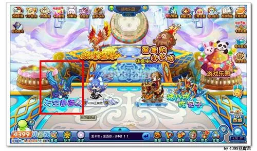 《卡布西游》蓝焰鸟获取攻略-天空追逐战活动详解