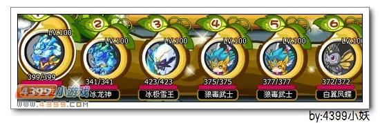 《卡布西游》灵韵星魂兽打法详解