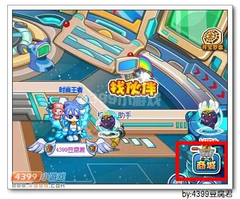 《卡布西游》梦紫草球框获得方法