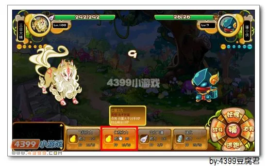 《卡布西游》绿眼巨锤王位置与捕捉攻略