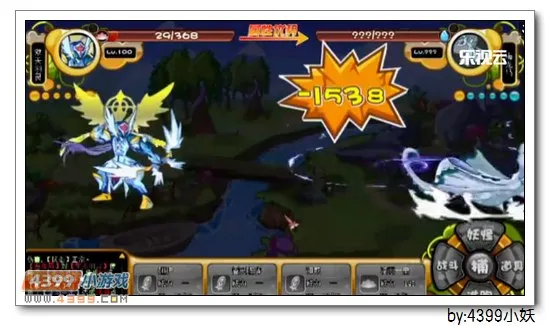 《卡布西游》海龙马位置及获取方法详解