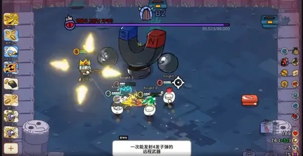 《佩布尔骑士》亮相G