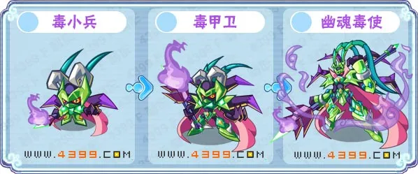 《卡布西游》幽魂毒使获取攻略-幽魂毒使位置及购买方法详解