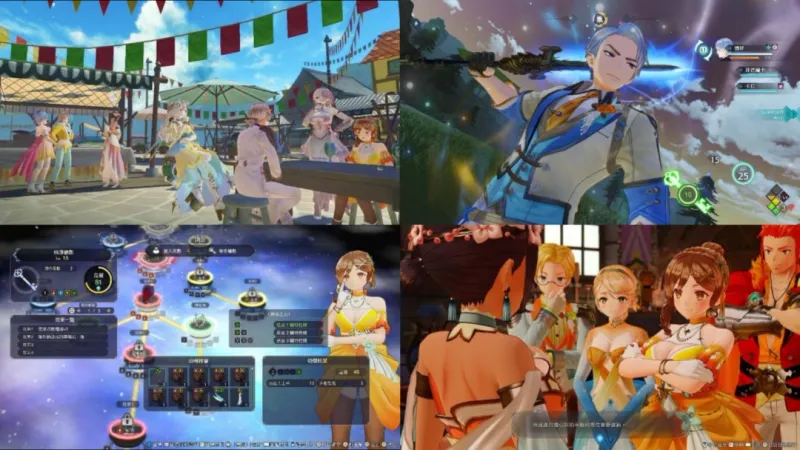 《莱莎的炼金工房～秘密三部曲～DX》发售