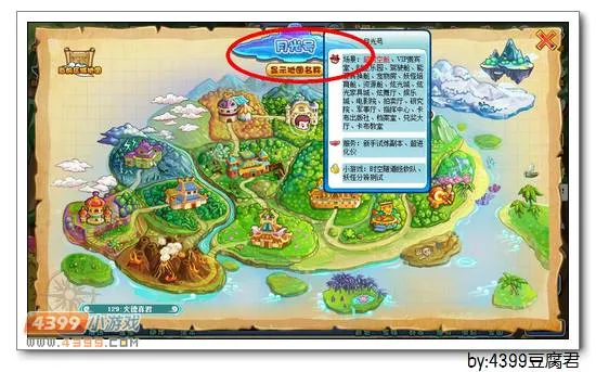 《卡布西游》普通葫芦购买指南