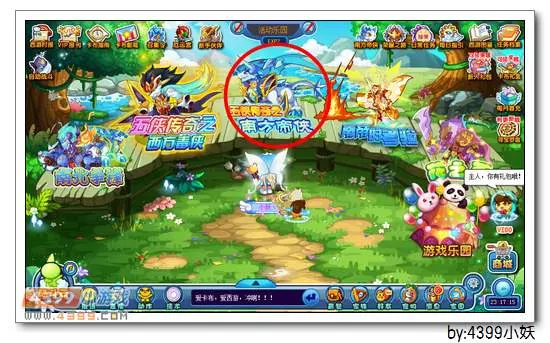 《五侠传奇之南方帝侠》南耀冰麒获取攻略-活动挑战详解