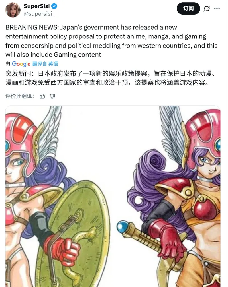 《娱乐与创意产业政策五大原则》