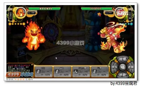 《卡布西游》炎武刀皇打法详解