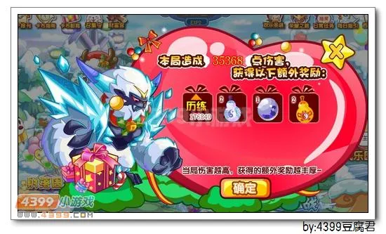 《圣诞奇兵》冰极雪王获取攻略