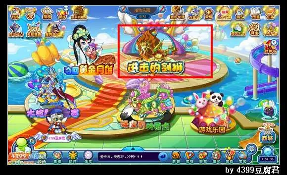 《卡布西游》金甲剑狮超进化攻略