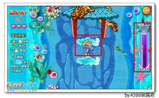 《卡布西游》幻紫鱼神获取攻略