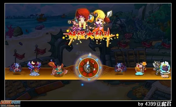 《卡布西游》欢乐大乱斗玩法指南