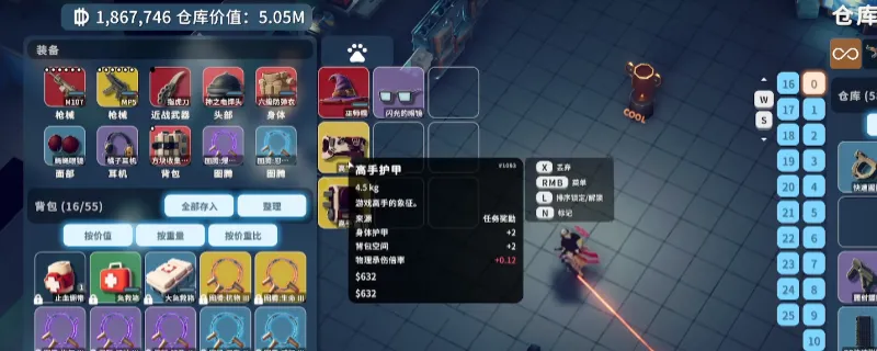 《逃离鸭科夫》暗杀流配装选择-狙击枪与护甲推荐