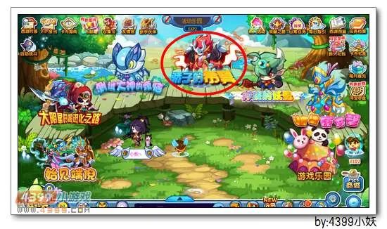 《骄子的希冀》晴空骄子获取攻略