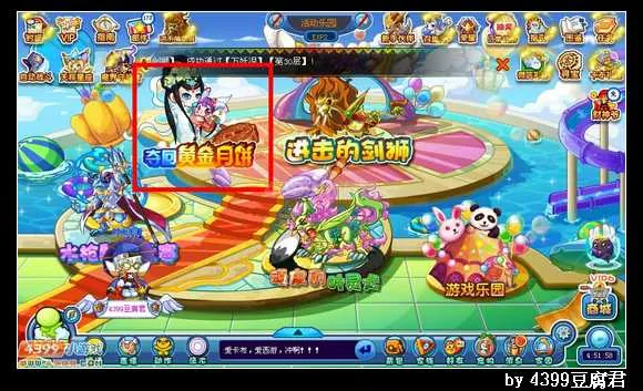 《卡布西游》竺灵兔仙位置及获取方法详解