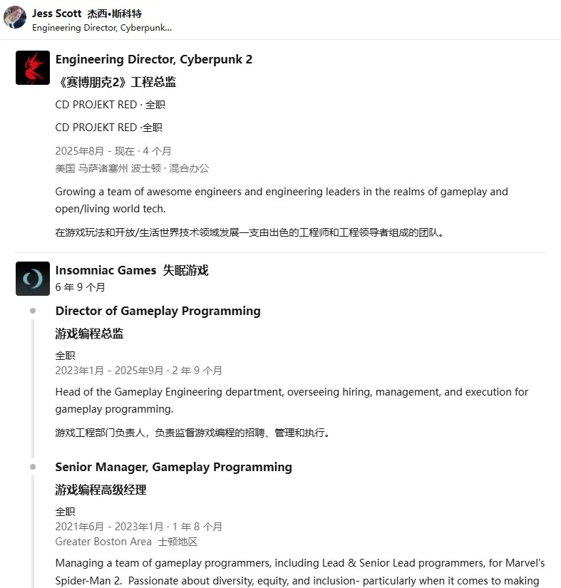 《赛博朋克2》核心成员加盟CDPR