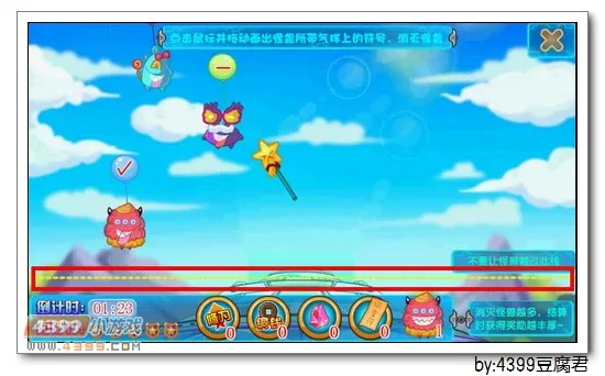 《卡布西游》寒雪牛王获取攻略