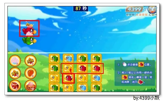 《被盗走的花束》紫菱仙鹿获取攻略