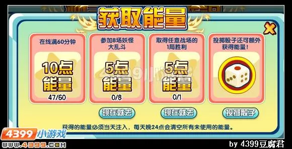 《卡布西游》大块咪位置及获取方法详解