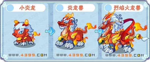 《卡布西游》烈焰火龙兽获取攻略-烈焰火龙兽位置及获取方法详解
