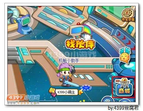 《卡布西游》冰奇兽精魄获取方法详解-炫光商城购买指南