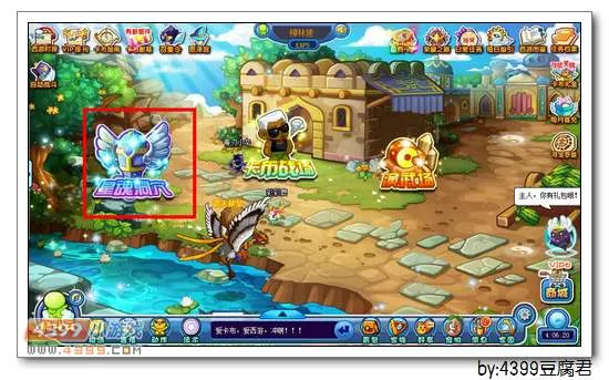 《卡布西游》星魂洞穴位置及前往攻略