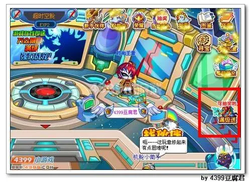 《卡布西游》破天战将获取攻略