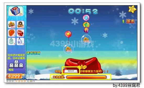 《卡布西游》绝尘仙鹿获取攻略