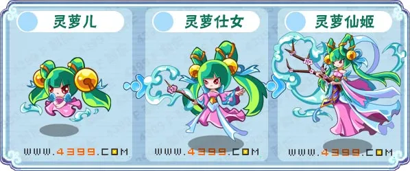 《卡布西游》灵萝仙姬位置及获取方法详解