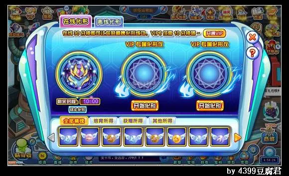 《卡布西游》飞龙阎魔获取指南