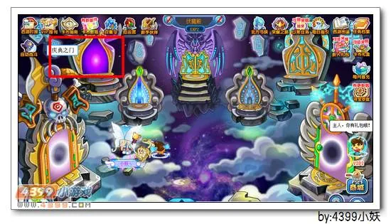 《卡布西游》主音毛驴获取攻略