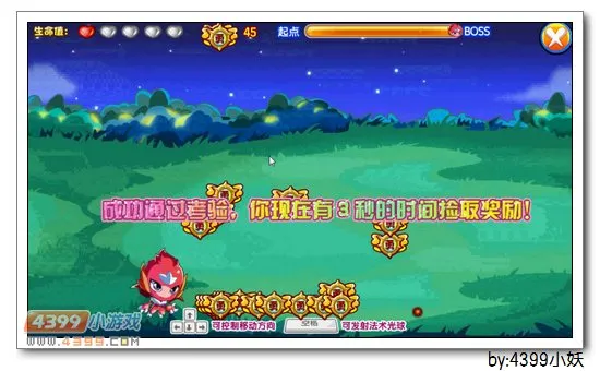 《骄子的希冀》晴空骄子获取攻略