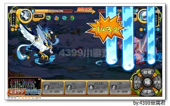 《圣诞奇兵》冰极雪王获取攻略