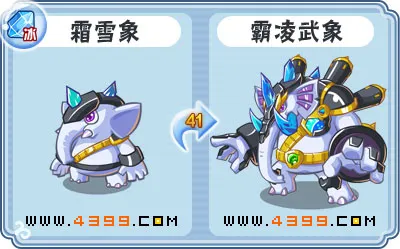 《卡布西游》霸凌武象获取攻略-镇海寺捕捉详解