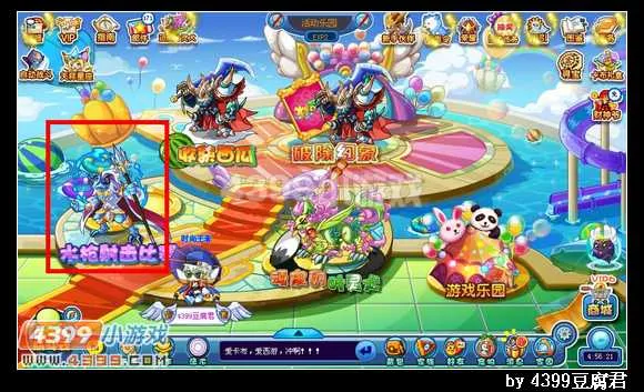 《卡布西游》驭水羊士获取攻略