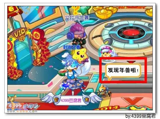 《卡布西游》十字鹰王获取攻略