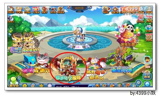 《超进化之星辰》天擎辰武星获取攻略-卡布西游活动详解