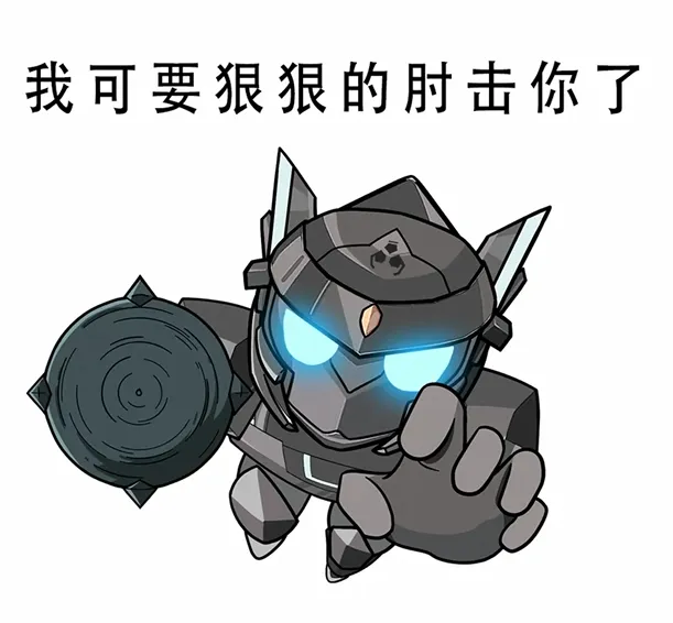 《解限机》未来展望